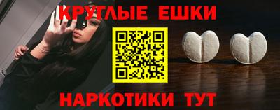 МДМА Нарткала