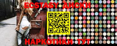 мдма Новозыбков