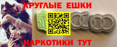МДМА Нарткала