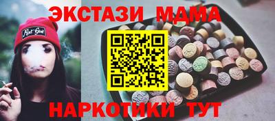 МДМА Нарткала
