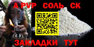 стаф Наро-Фоминск