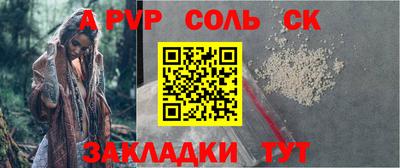 стаф Наро-Фоминск