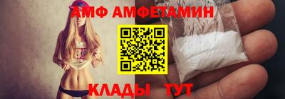 кокаин премиум Новокубанск