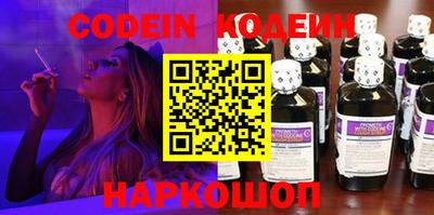 стаф Наро-Фоминск