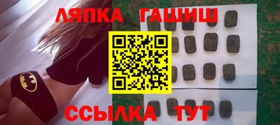 марихуана Новодвинск
