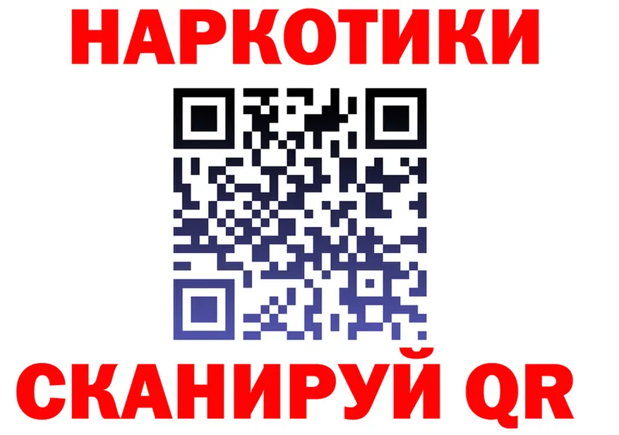 МЕТАДОН VHQ ТОР площадка МЕГА Ханты-Мансийск