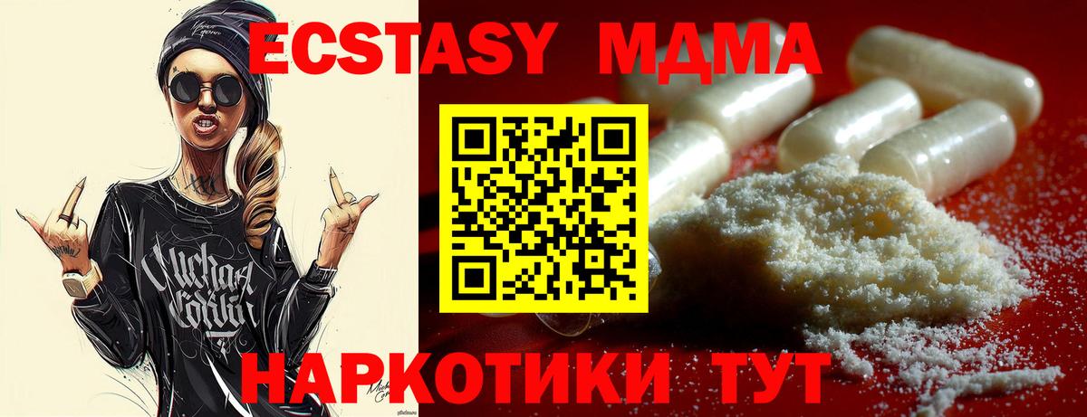 MDMA  MDMA VHQ  Вход с VPN  Ханты-Мансийск 