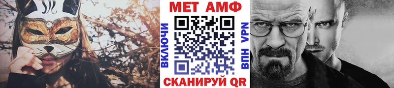 МЕТАМФЕТАМИН Декстрометамфетамин 99.9%  Ханты-Мансийск 