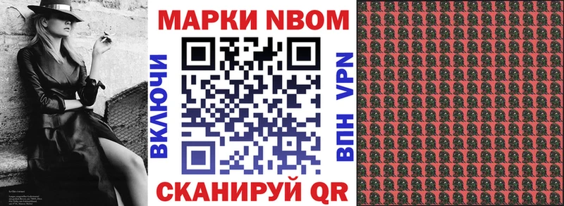 магазин продажи   Ханты-Мансийск  Марки NBOMe 1500мкг 