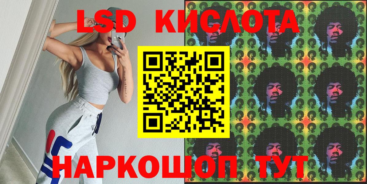 Ханты-Мансийск  Марки N-bome 1500мкг  Марки N-bome 1500мкг  Вход с VPN 