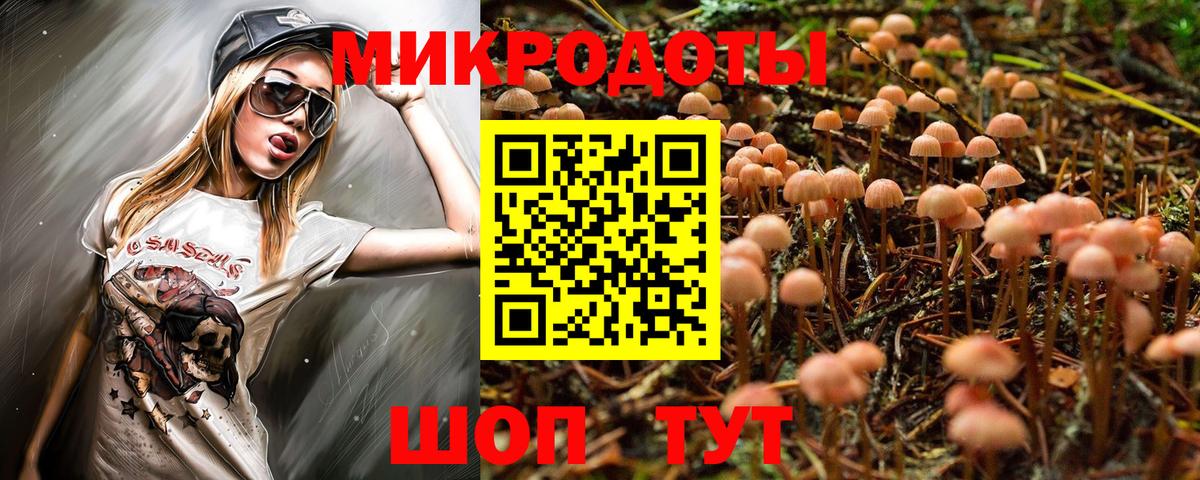 Псилоцибиновые грибы GOLDEN TEACHER Ханты-Мансийск