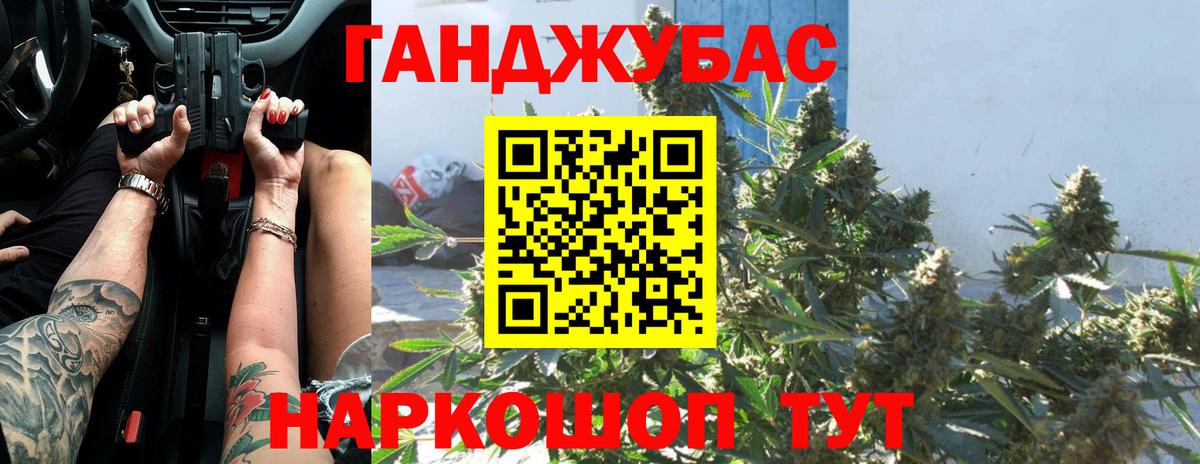 Канабис семена  Конопля марихуана  Вход с VPN  Ханты-Мансийск  Конопля гибрид 